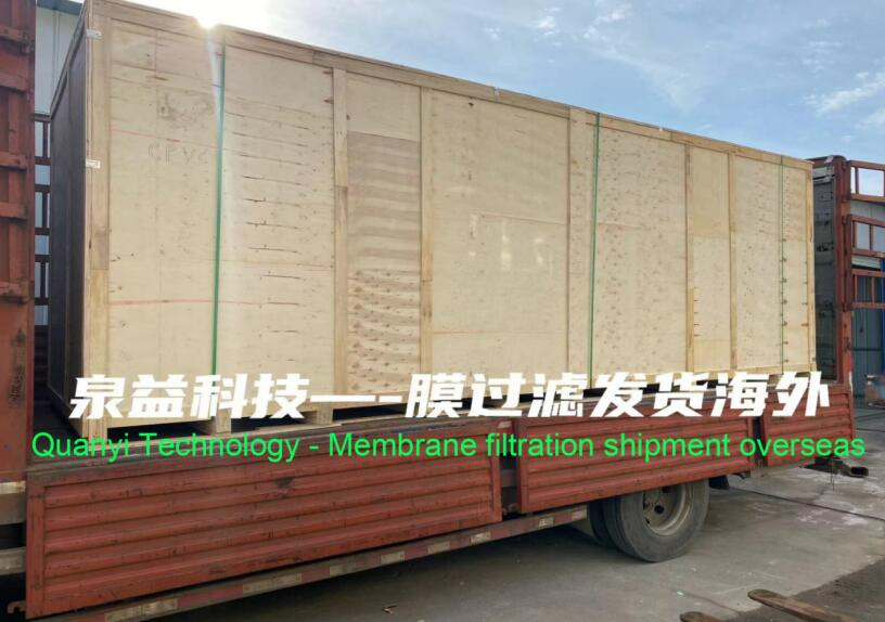 膜过滤系统清洗再生操作方法 Cleaning and regeneration operation method for membrane filtration system